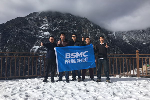 BSMC柏勝七彩云南行(2018)